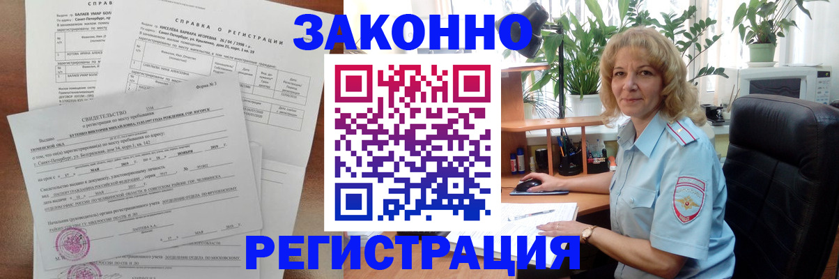 регистрация для школы в Краснодарском крае